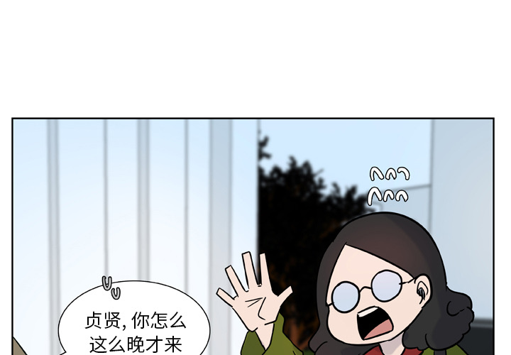 第12话_虎伴日月神3