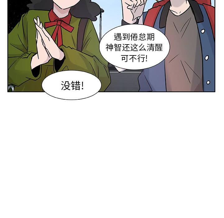 第12话_虎伴日月神37