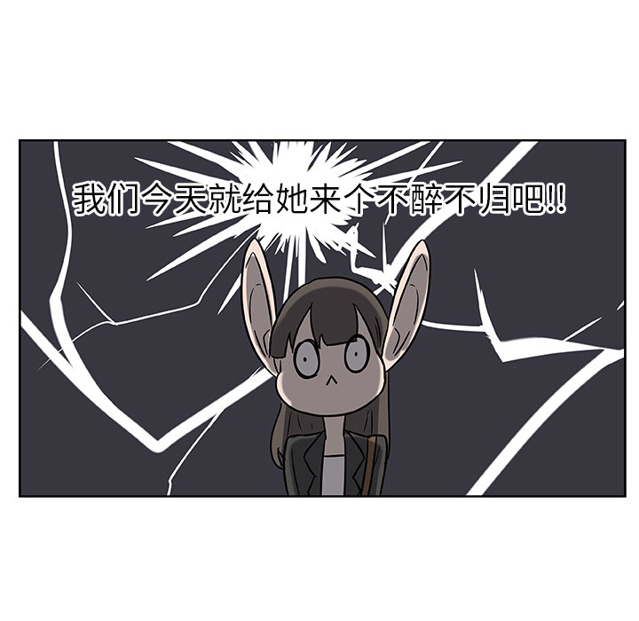 第12话_虎伴日月神38