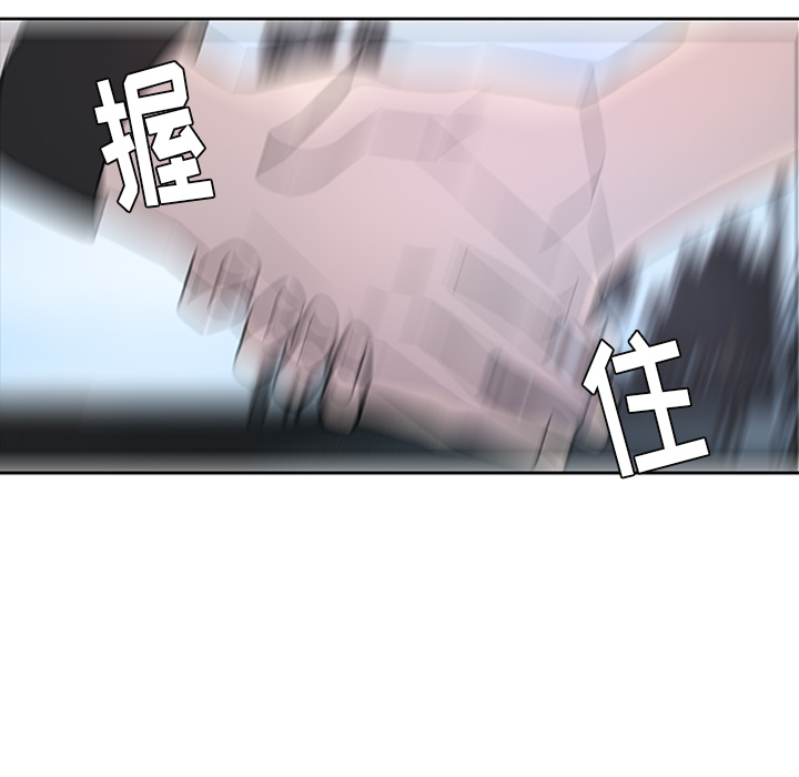 第12话_虎伴日月神41