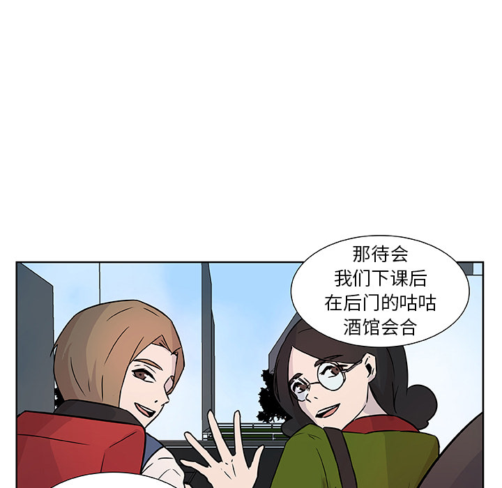 第12话_虎伴日月神44
