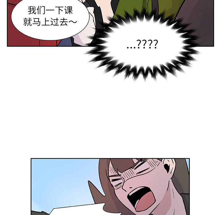 第12话_虎伴日月神45