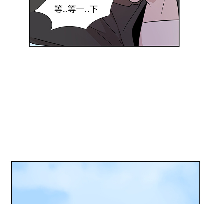 第12话_虎伴日月神46