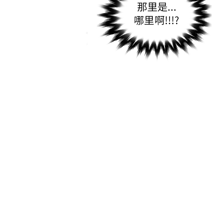 第12话_虎伴日月神48