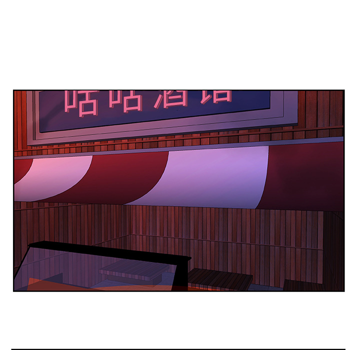 第12话_虎伴日月神49