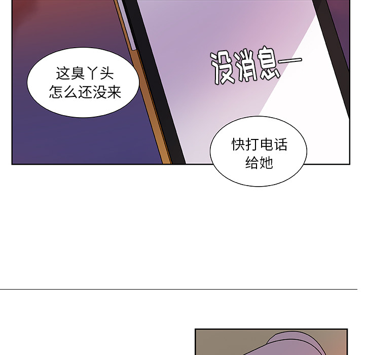 第12话_虎伴日月神50