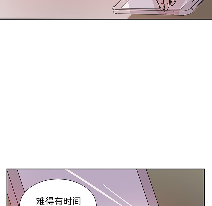 第12话_虎伴日月神54