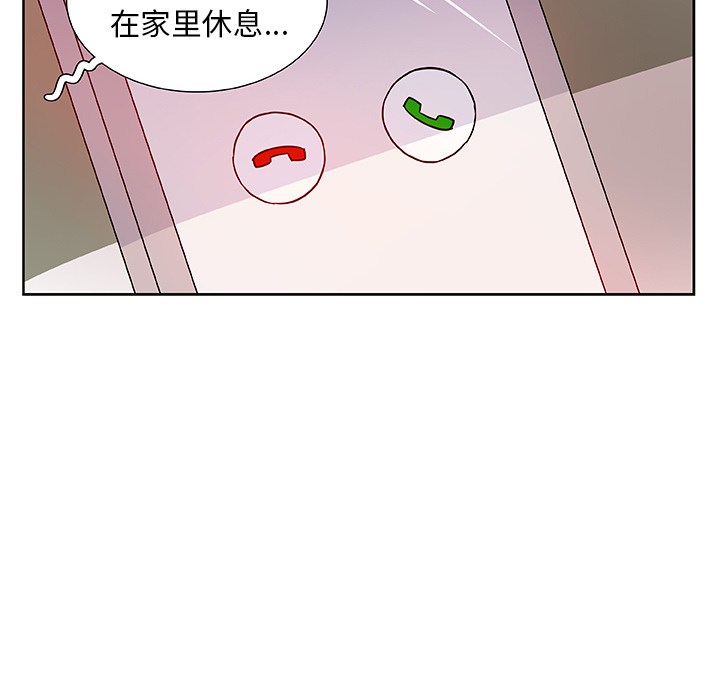 第12话_虎伴日月神55