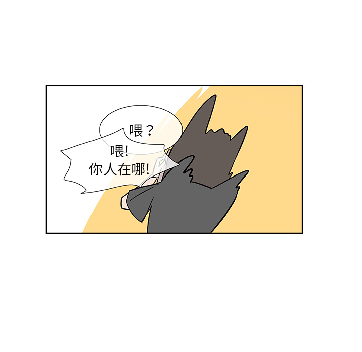 第12话_虎伴日月神56