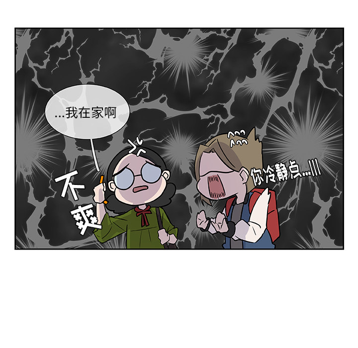 第12话_虎伴日月神57