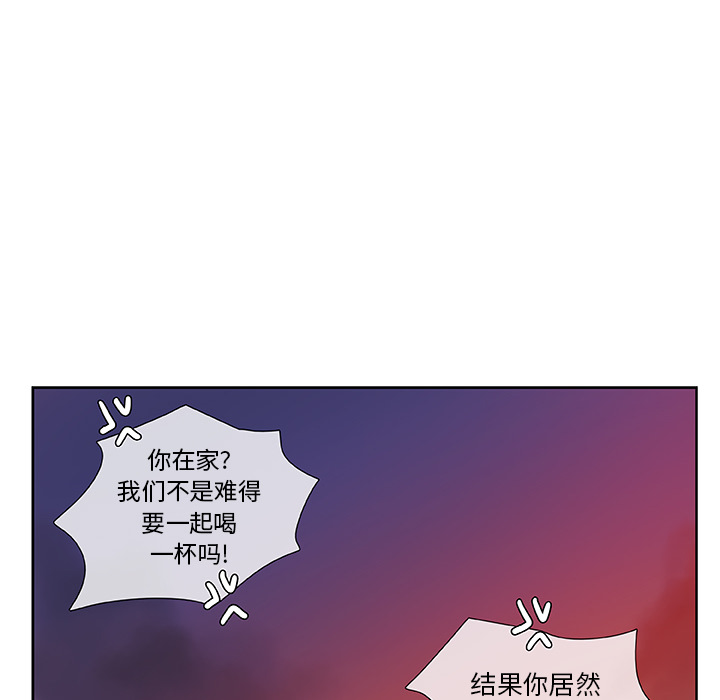 第12话_虎伴日月神58