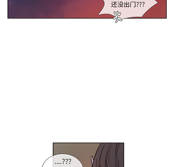 第12话_虎伴日月神59