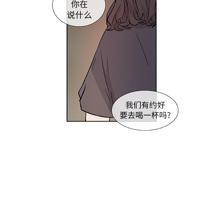 第12话_虎伴日月神60