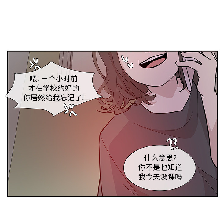 第12话_虎伴日月神61