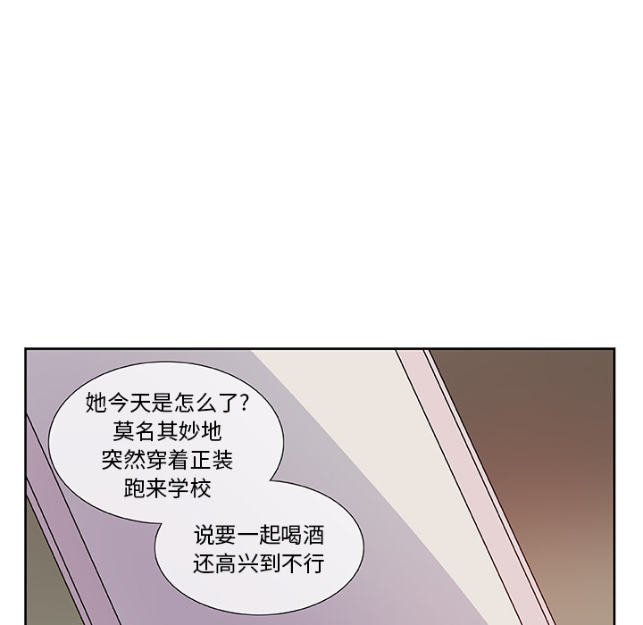 第12话_虎伴日月神62