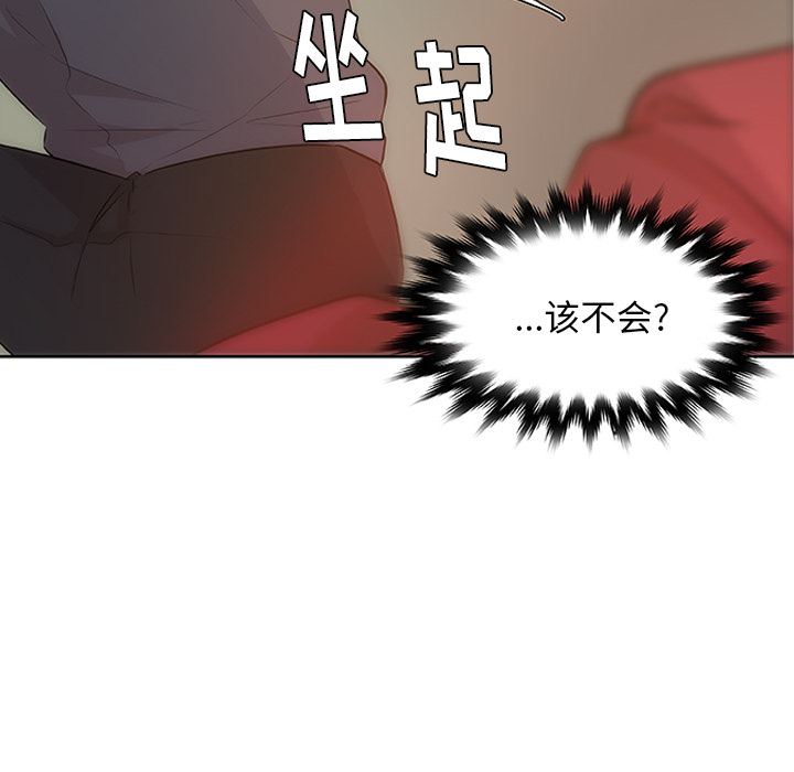 第12话_虎伴日月神64