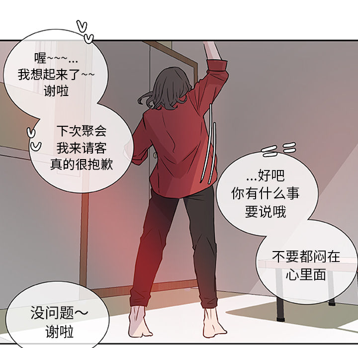 第12话_虎伴日月神68