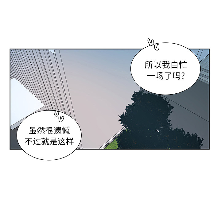 第12话_虎伴日月神7