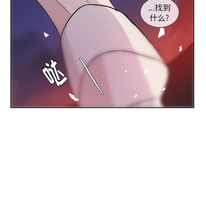 第12话_虎伴日月神77