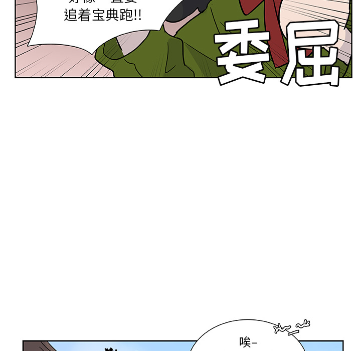 第12话_虎伴日月神9