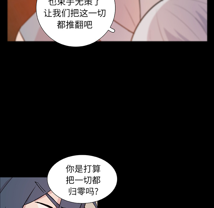 第11话_虎伴日月神14