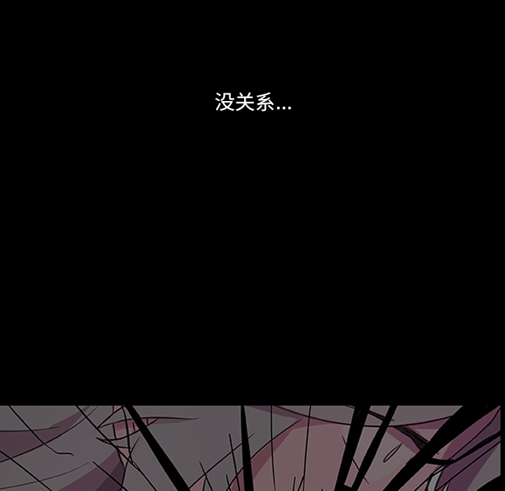 第11话_虎伴日月神22