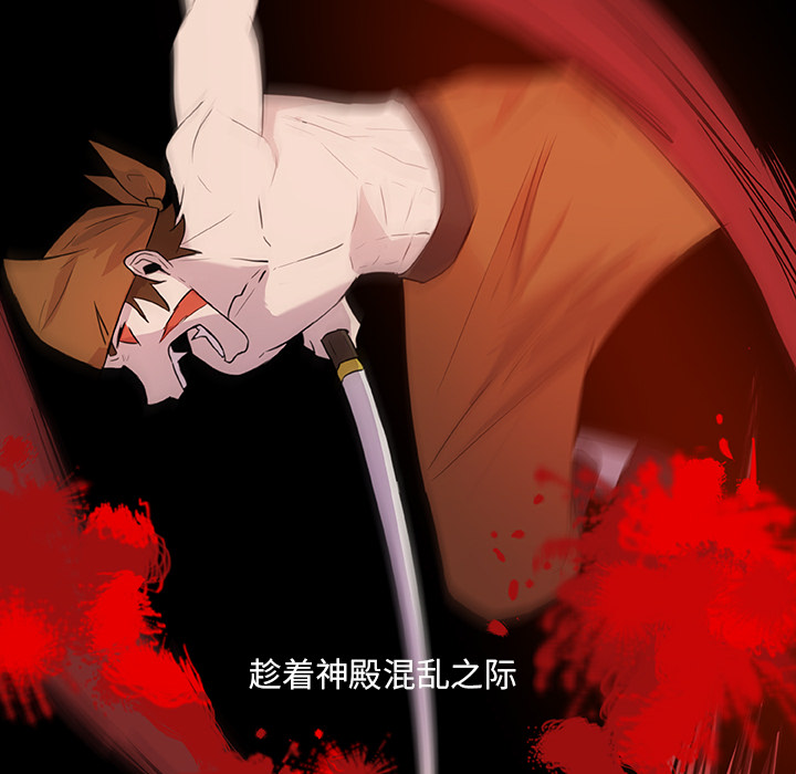 第11话_虎伴日月神25