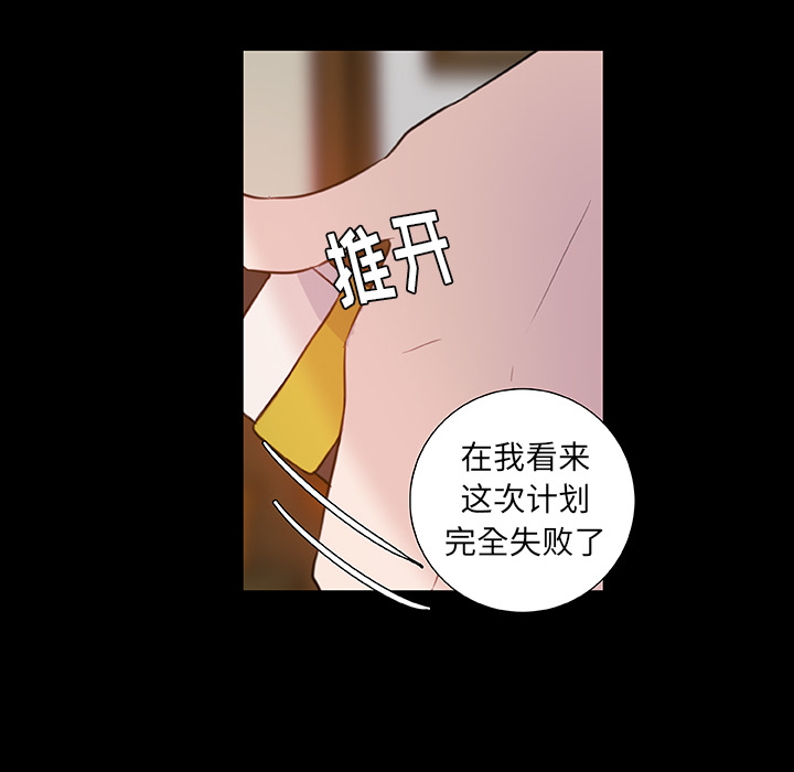第11话_虎伴日月神56