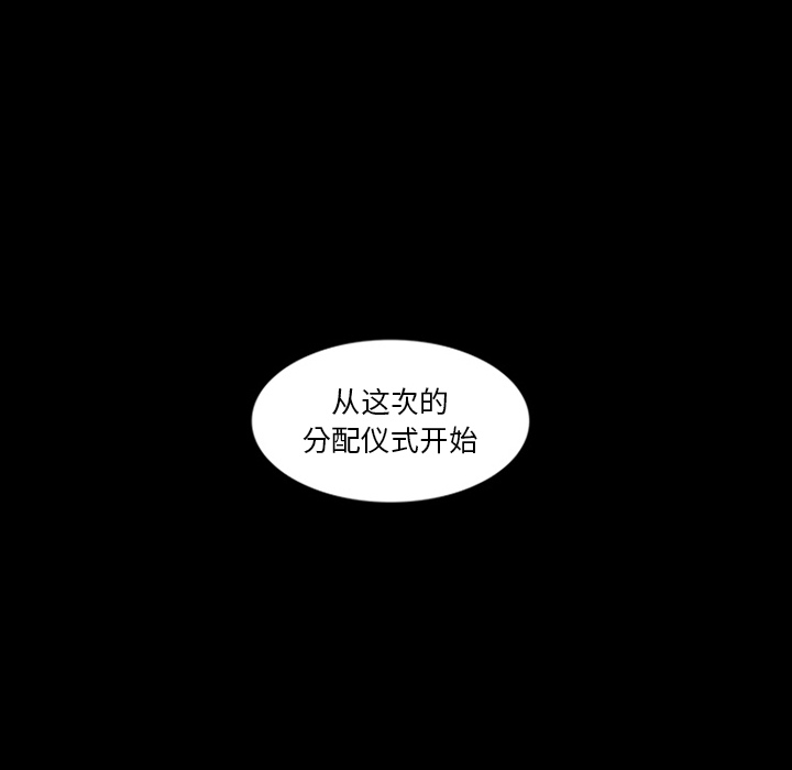 第10话_虎伴日月神16