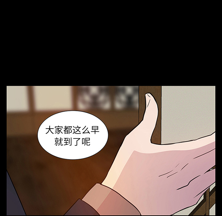 第10话_虎伴日月神17