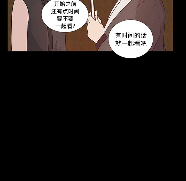 第10话_虎伴日月神20