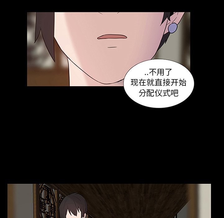 第10话_虎伴日月神21