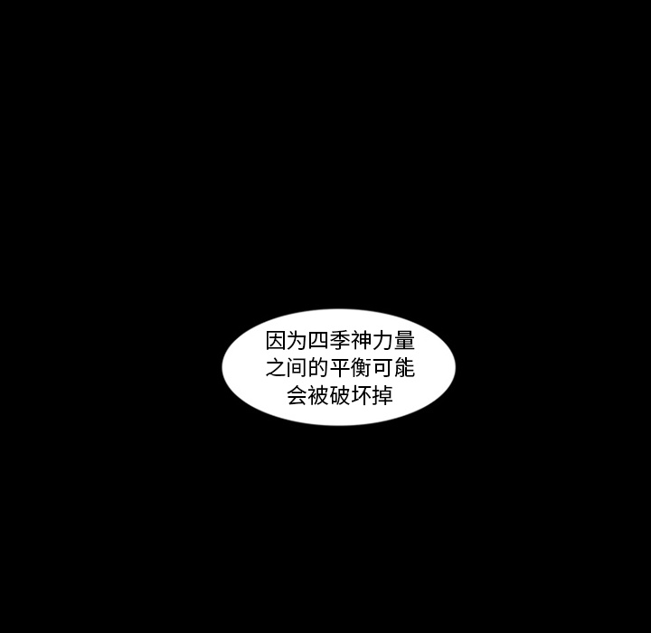 第10话_虎伴日月神23