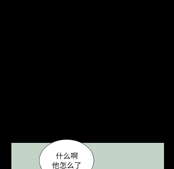 第10话_虎伴日月神26