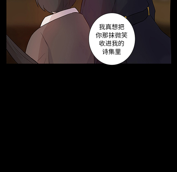 第10话_虎伴日月神34