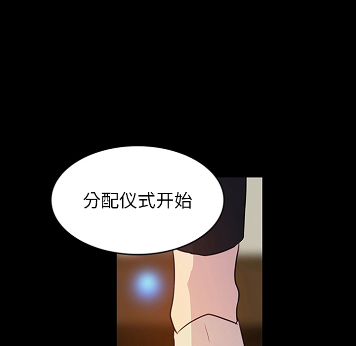 第10话_虎伴日月神35