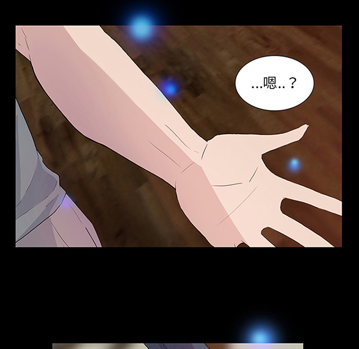 第10话_虎伴日月神41