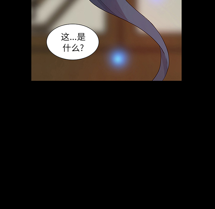 第10话_虎伴日月神42
