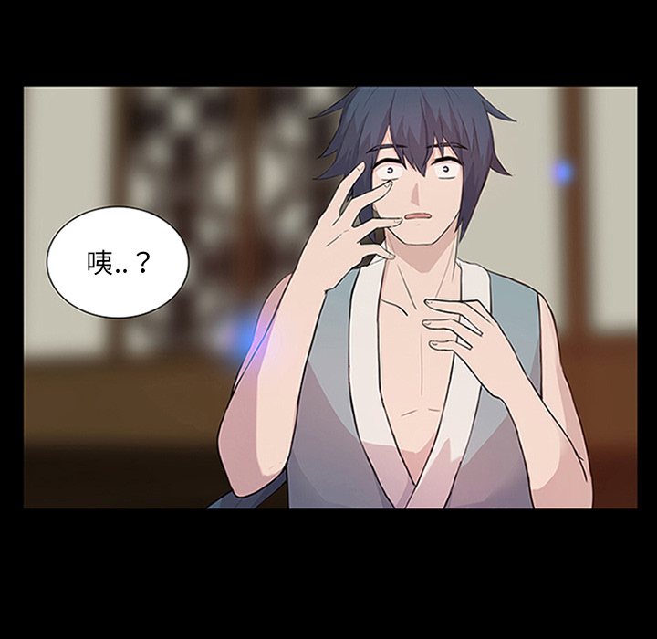 第10话_虎伴日月神43