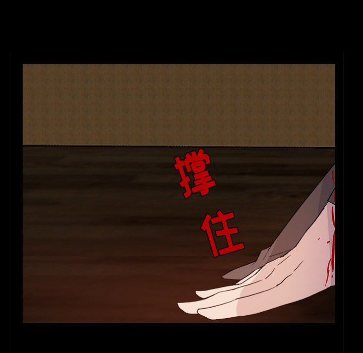 第10话_虎伴日月神46