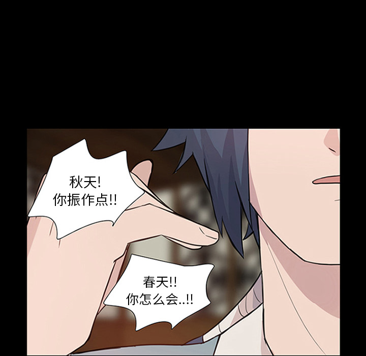 第10话_虎伴日月神48