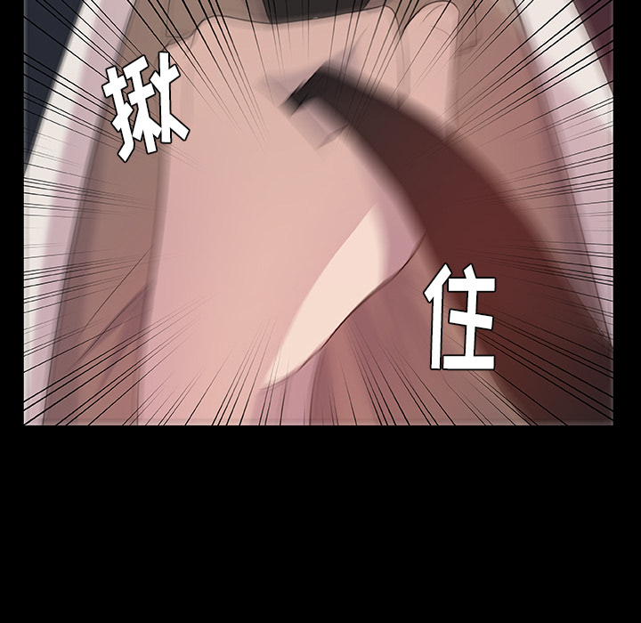 第10话_虎伴日月神54
