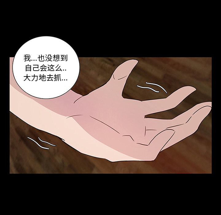 第10话_虎伴日月神62
