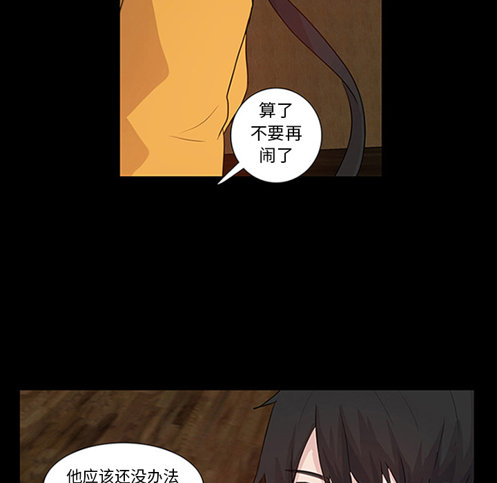 第10话_虎伴日月神64