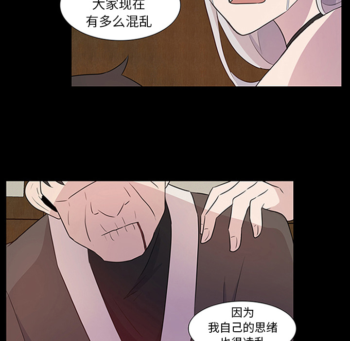 第10话_虎伴日月神68