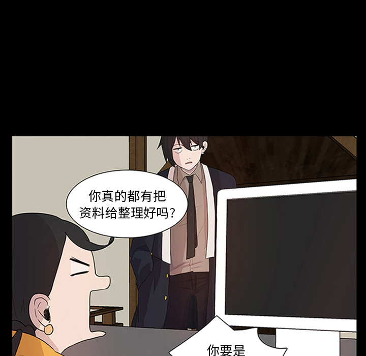第10话_虎伴日月神7
