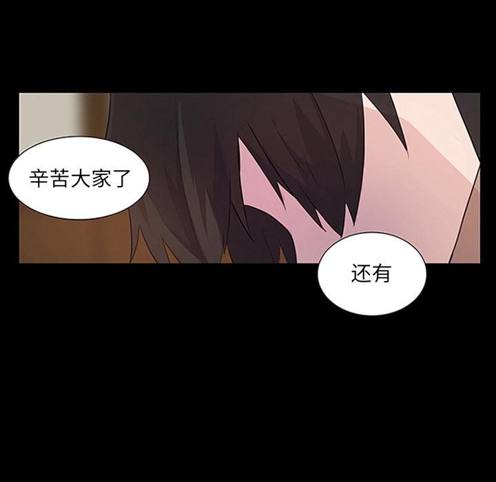 第10话_虎伴日月神72