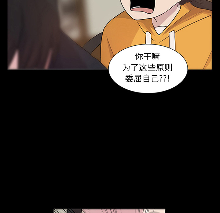 第10话_虎伴日月神77