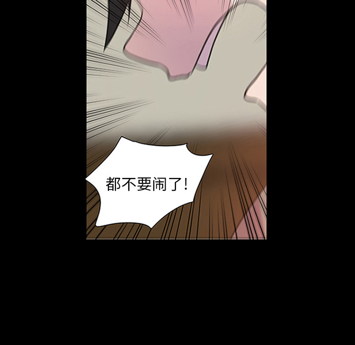 第10话_虎伴日月神78