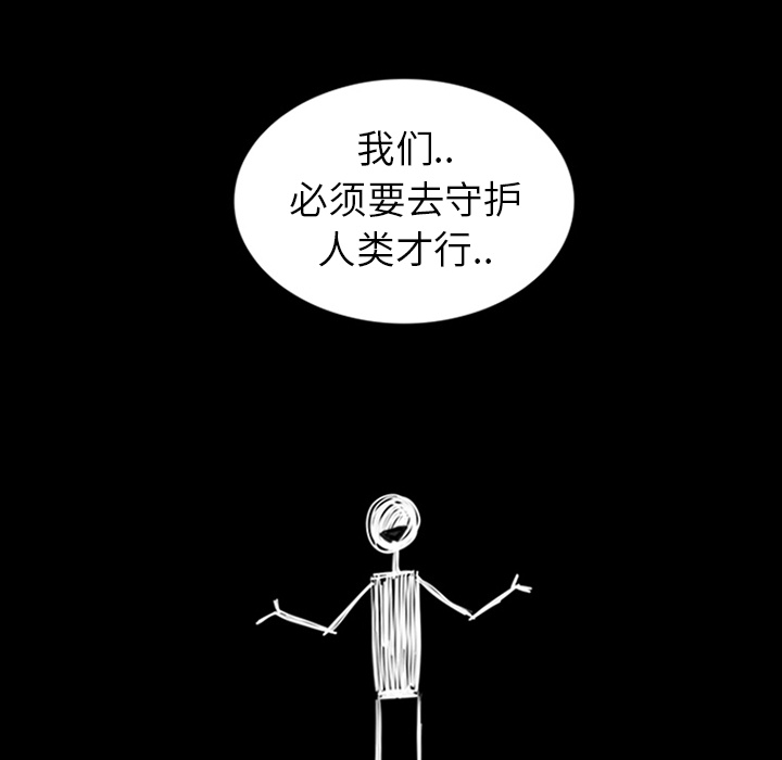 第10话_虎伴日月神82